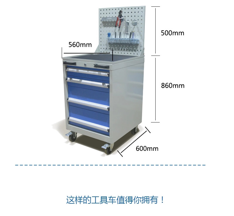 工具車生產(chǎn)