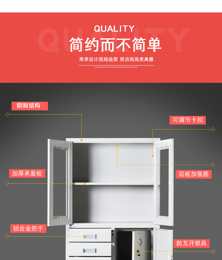 文件柜廠家